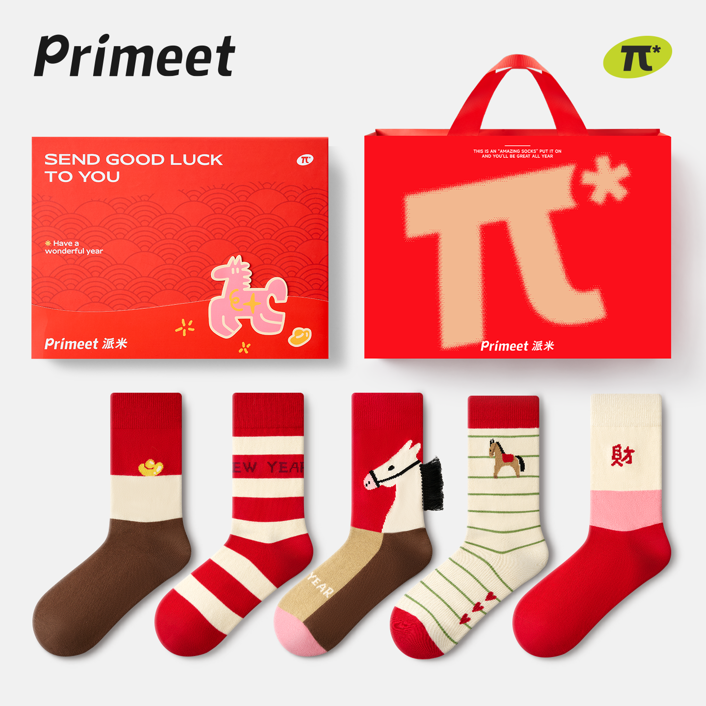 派米本命年红色袜子女款马年礼物