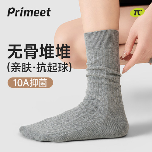 派米灰色袜子女纯棉无骨中筒袜