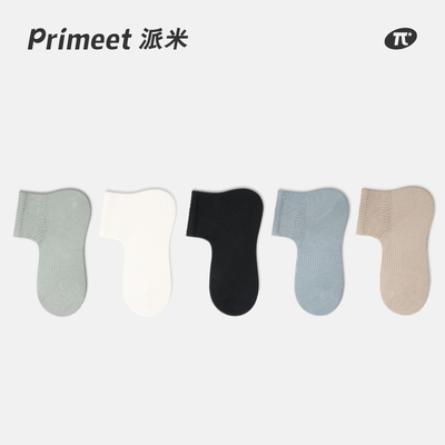 PRIMEET/派米春夏男防臭抗菌短袜