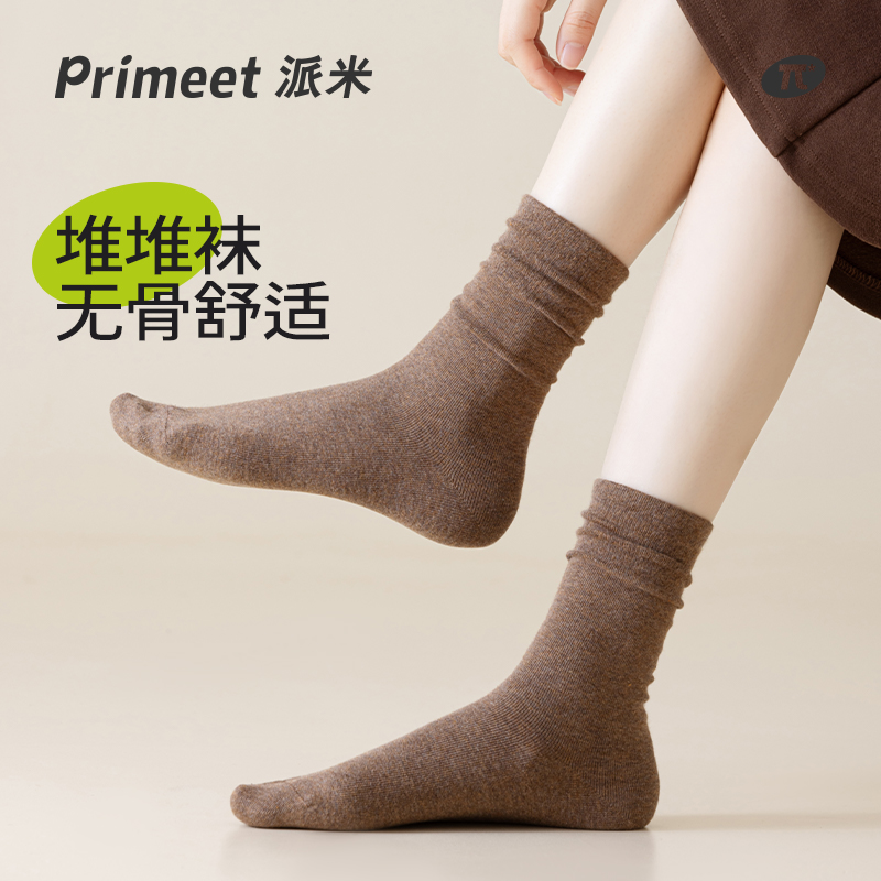 PRIMEET/派米女纯色堆堆中筒袜