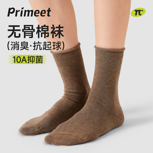 秋季派米咖色袜子棉袜