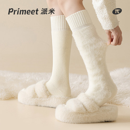 PRIMEET/派米女羊毛小腿袜