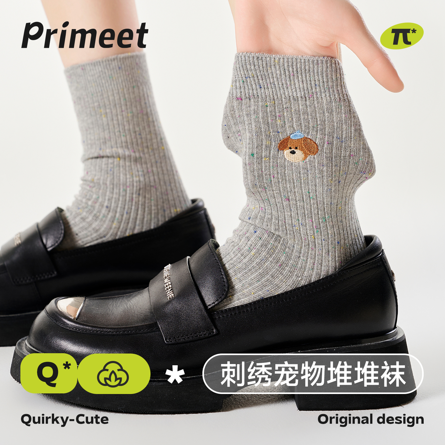 派米灰色袜子女款春秋刺绣中筒袜2025新款秋冬配小皮鞋堆堆袜长袜