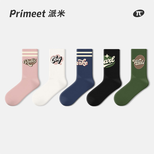 PRIMEET/派米女美式运动中筒袜