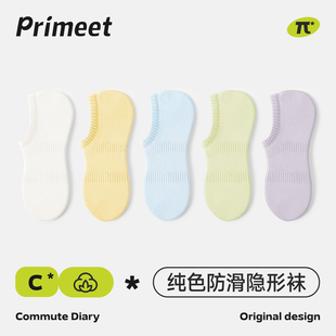 派米袜子女款 透气不掉跟硅胶防滑短袜浅口隐形袜棉袜 春夏船袜薄款
