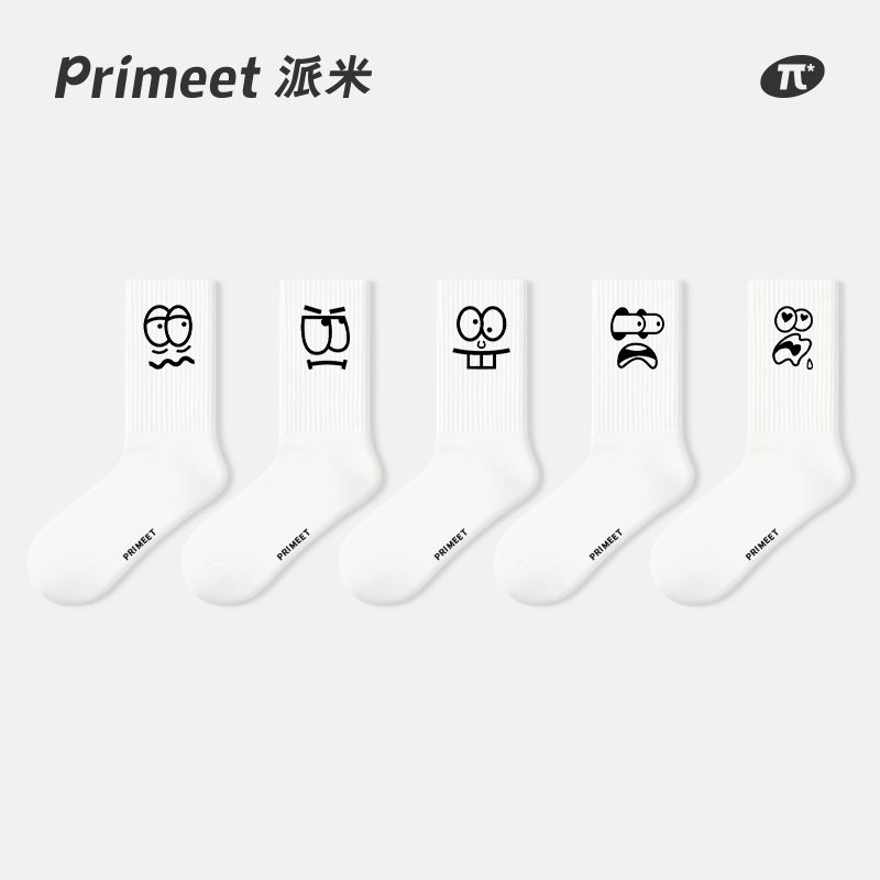 primeet男生白色中筒袜