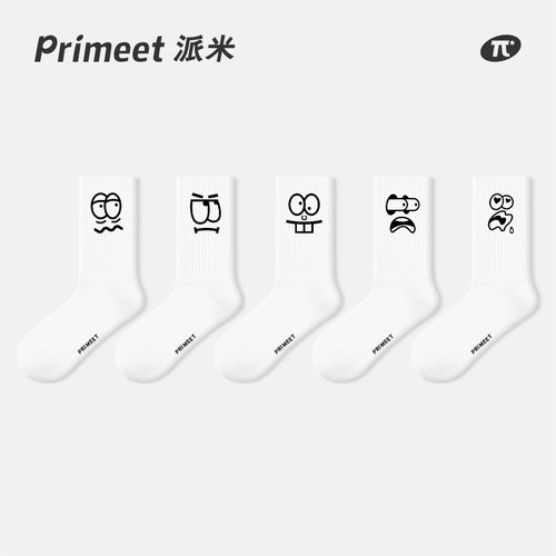 primeet男生白色中筒袜