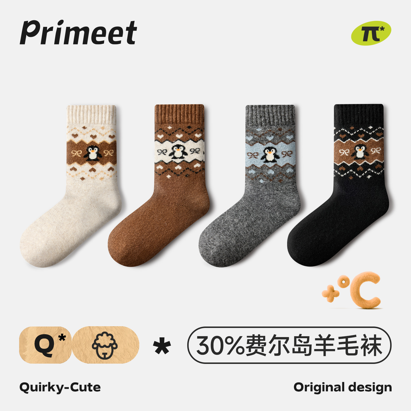 派米中筒袜女羊毛加厚保暖
