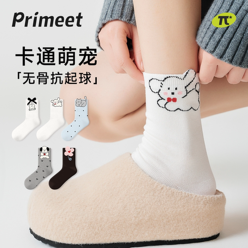 派米袜子女秋季款高弹透气中筒袜