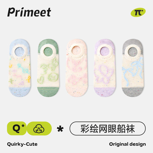 派米船袜女网眼夏季薄款隐形袜子