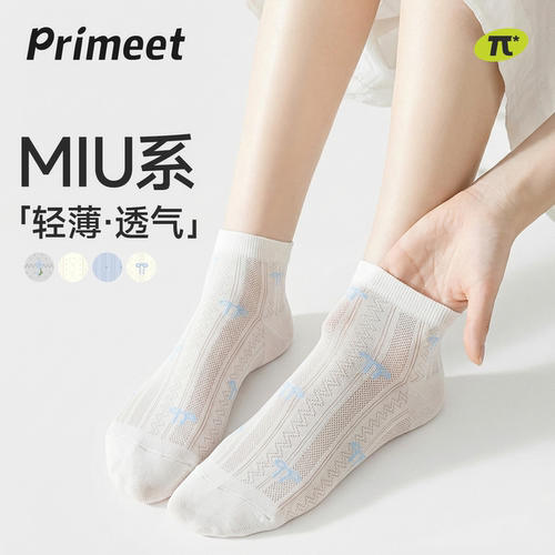 派米夏季女薄款网眼蝴蝶结短袜