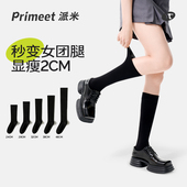运动压力小腿袜女春秋显瘦jk袜子长筒袜过膝微压秋冬黑色中高筒袜