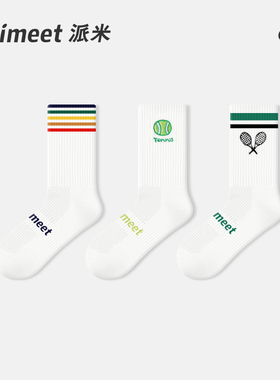 派米刺绣白色袜子女春秋网球中筒袜运动10A抑菌跑步网眼秋冬长袜