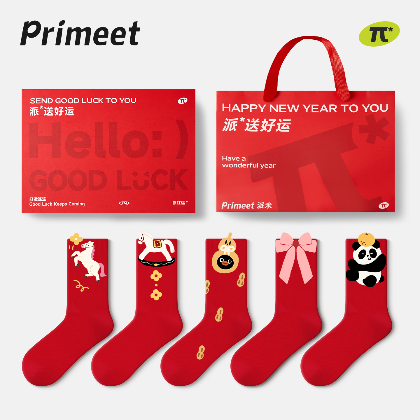 PRIMEET/派米女马年新年中筒袜