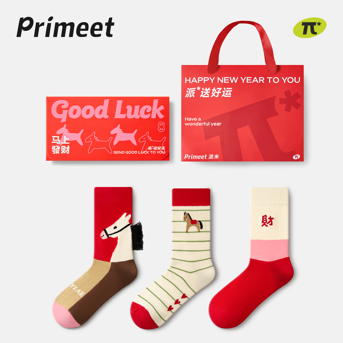 派米红袜子女秋冬本命年马年中筒袜2026新年送礼礼盒装红色长袜棉