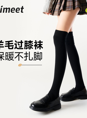 派米羊毛袜子女秋冬保暖堆堆袜冬季长袜小腿袜堆堆中筒袜过膝长筒