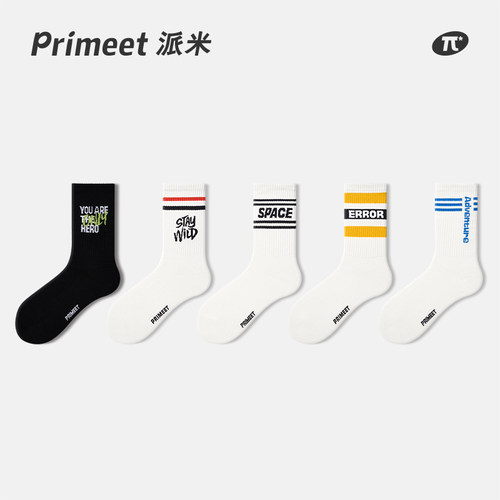 primeet男生精梳棉运动中筒袜