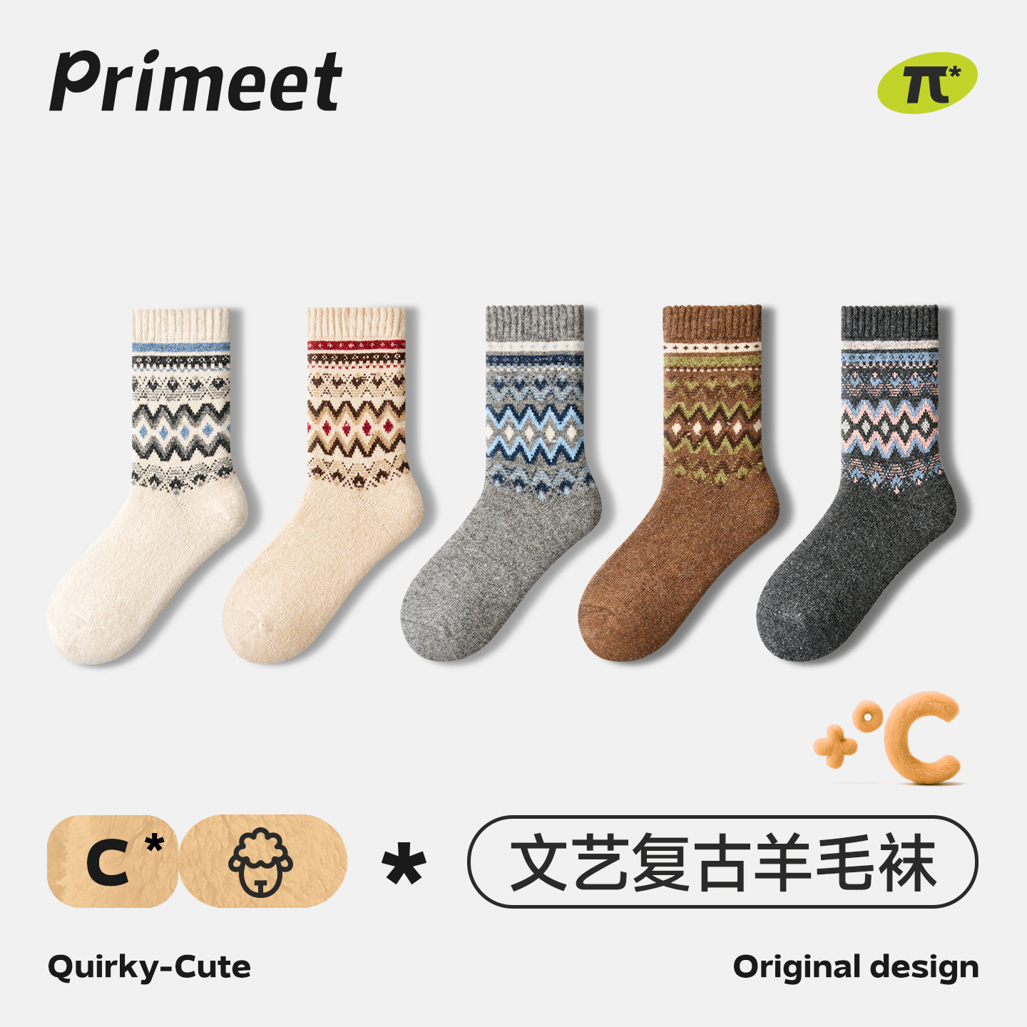 派米费尔岛羊毛袜子女秋冬季加厚保暖中筒袜2025新款复古菱格长袜,女士内衣/男士内衣/家居服,中筒袜,淘宝优惠券,粉丝福利购,淘宝优惠卷