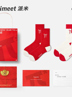 红色本命年袜子女秋冬中筒袜2026马年新年礼物结婚红品礼盒装长袜