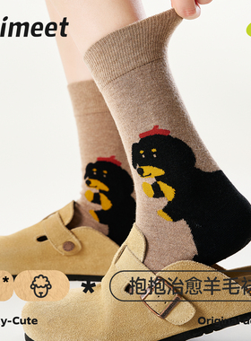 派米袜子女秋冬加厚保暖中筒堆堆袜含羊毛可爱治愈卡通中筒长袜