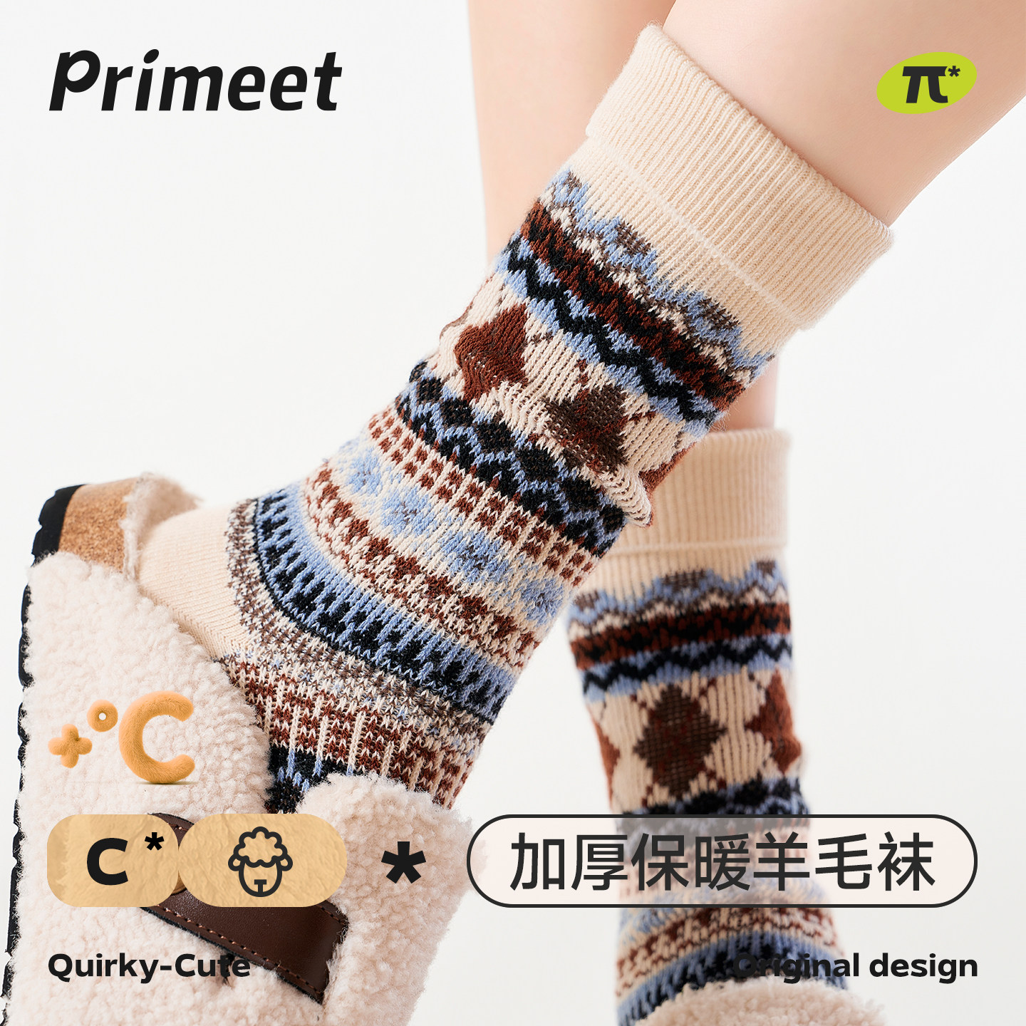 派米复古民族风羊毛堆堆袜
