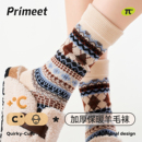 派米羊毛袜子女秋冬加厚保暖中筒袜日系复古民族风双针无骨堆堆袜