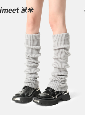 PRIMEET/派米针织灰色袜套女生春夏辣妹白色腿套Y2K堆堆袜亚文化
