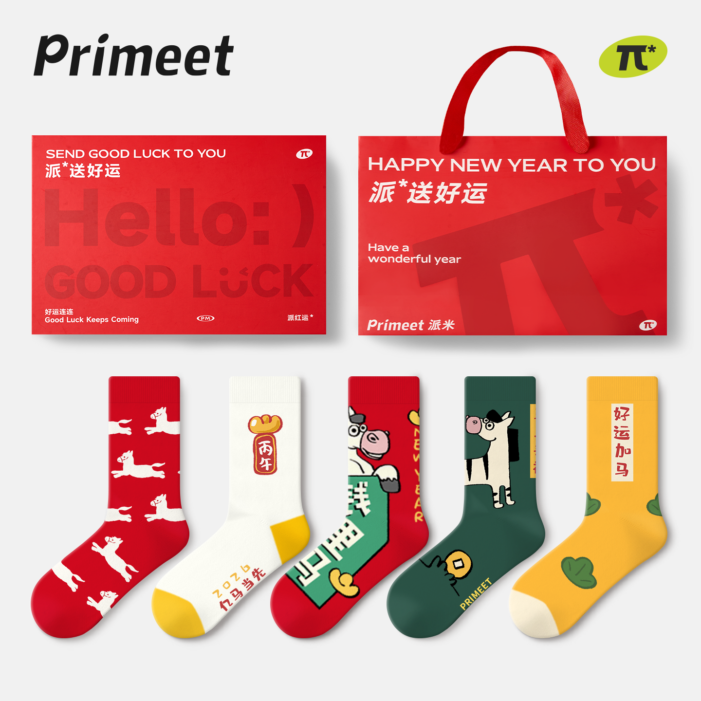 马年新年袜子属马礼盒装