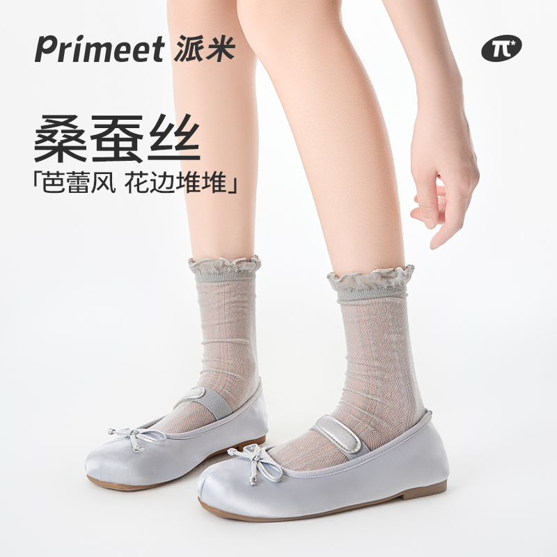 PRIMEET/派米袜子女款夏季薄款中筒袜网眼花边白色夏天透气堆堆袜