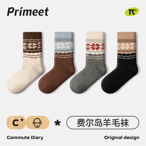 派米羊毛袜子女加厚保暖中筒袜