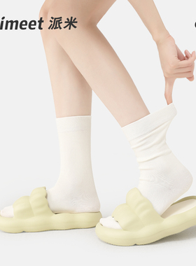 PRIMEET/派米袜子女夏季黑白色中筒袜吸汗透气堆堆袜月子袜长袜棉