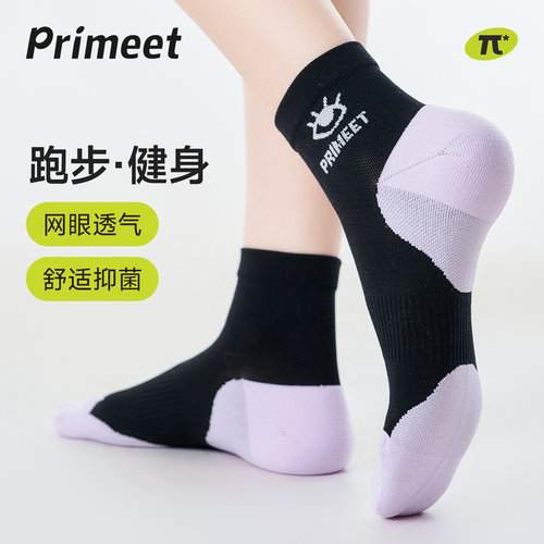 派米运动袜子女夏天透气户外徒步
