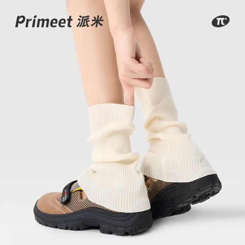美腿塑型