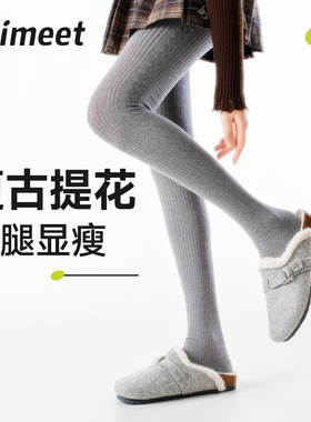 PRIMEET/派米灰色连裤袜女秋冬保暖微压显瘦显腿长外穿不掉裆裤袜