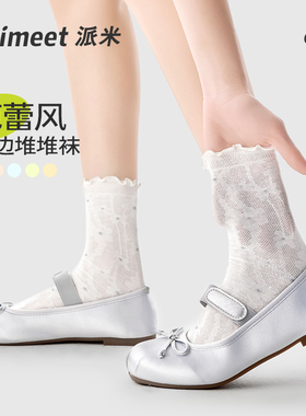 白色堆堆袜女夏季薄款中筒袜芭蕾风miu系玛丽珍长袜配乐福鞋袜子