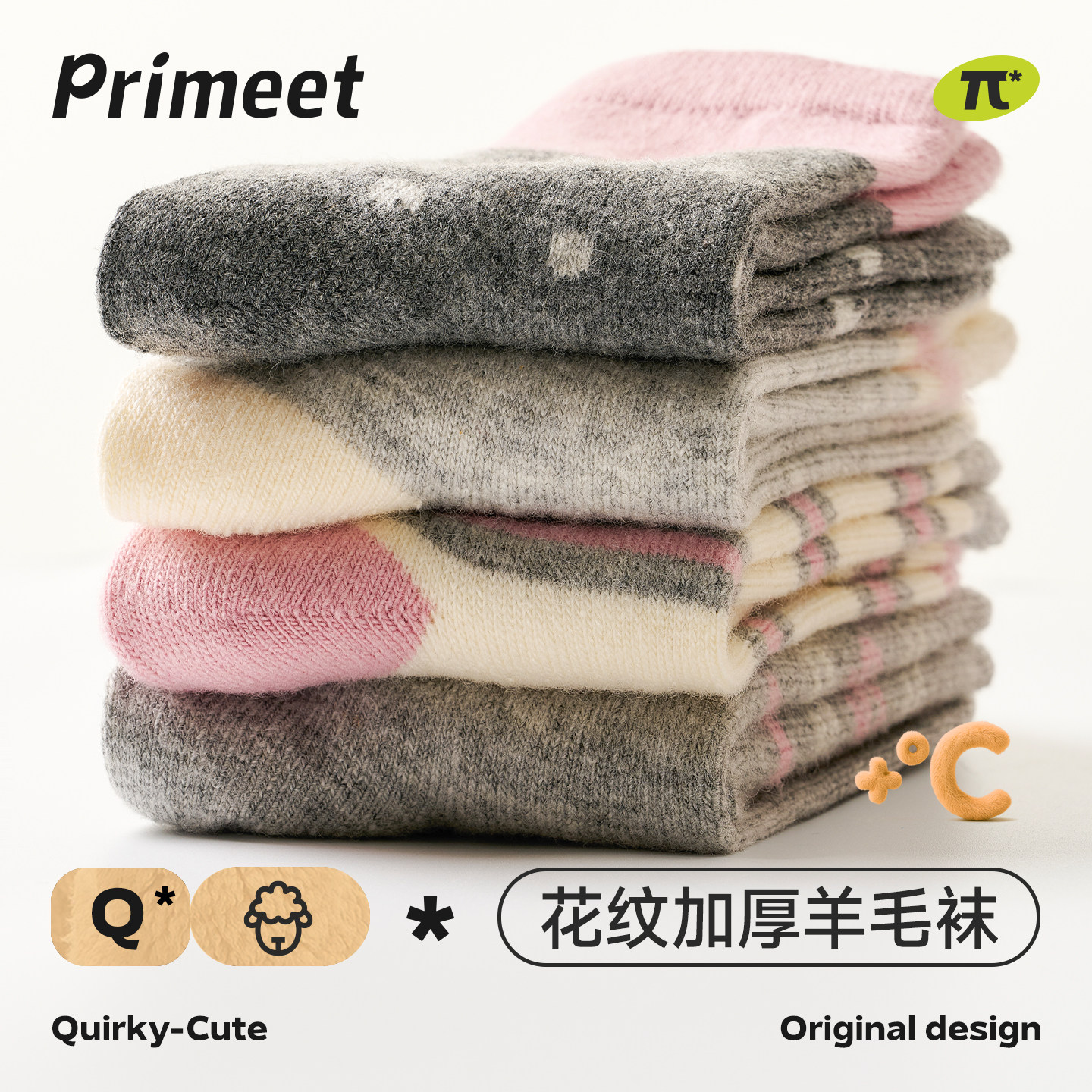 primeet派米羊毛加厚保暖中筒袜