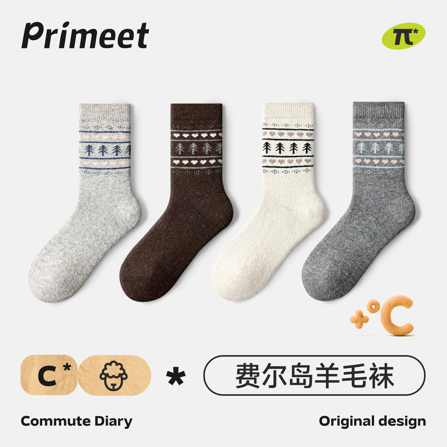 派米袜子女秋冬加厚保暖羊毛袜