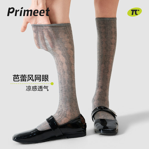 派米miu系灰色小腿袜显瘦堆堆袜