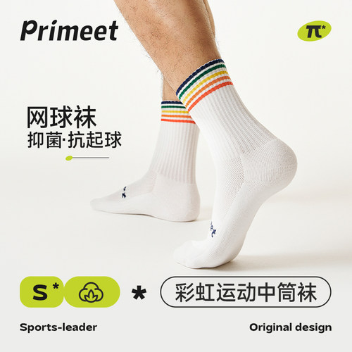 派米中筒袜户外运动时尚长袜