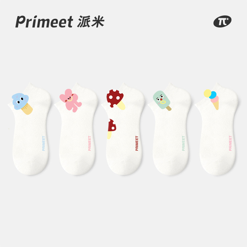 派米白色袜子女春夏薄款可爱日系可爱短袜防滑不掉跟隐形浅口船袜
