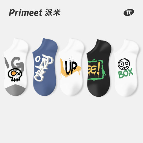 PRIMEET/派米船袜夏季男运动袜子