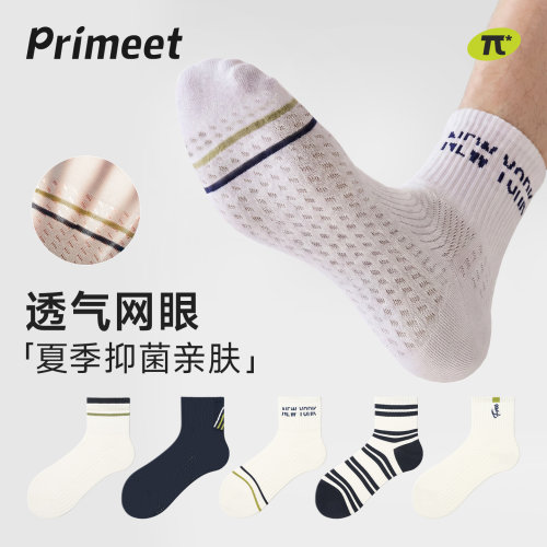网眼袜子男士短袜夏季薄款