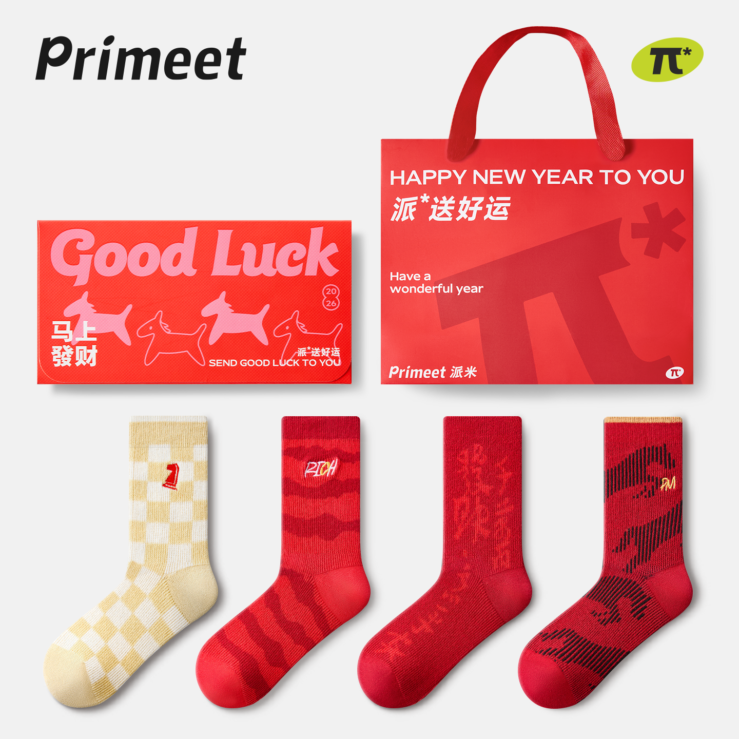 派米新年双针红色袜子女款秋冬款马年保暖中筒袜刺绣礼盒礼物棉袜,女士内衣/男士内衣/家居服,中筒袜,淘宝优惠券,粉丝福利购,淘宝优惠卷