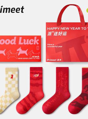 派米新年双针红色袜子女款秋冬款马年保暖中筒袜刺绣礼盒礼物棉袜