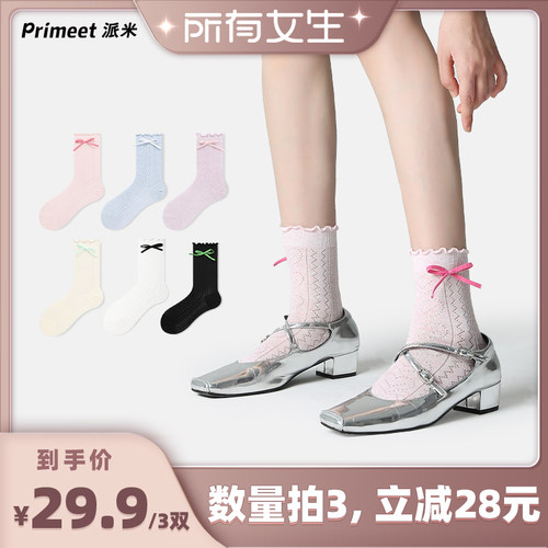【所有女生直播间】派米蝴蝶结花边中筒堆堆袜女夏季薄款网眼透气