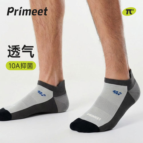 派米男春夏薄款提耳撞色运动短袜