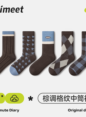 美拉德袜子女春秋中筒袜棕色学院风堆堆袜秋冬运动搭配小皮鞋长袜