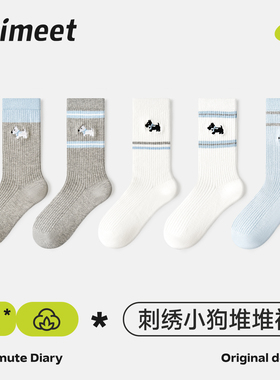 派米刺绣灰色袜子女款秋冬中筒袜卡通可爱小狗条纹无骨袜堆堆袜棉