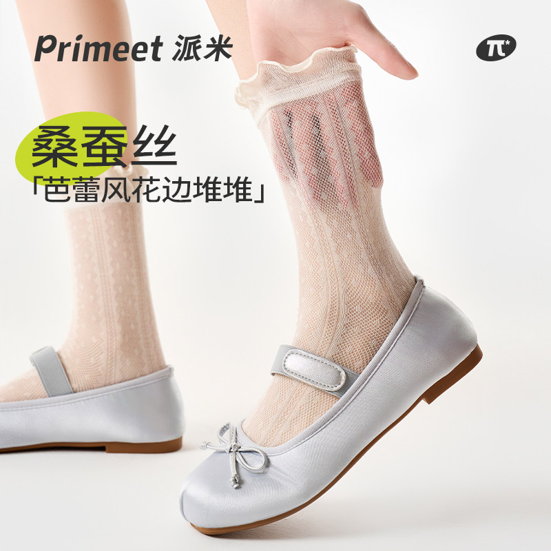 派米夏季含桑蚕丝薄款网眼透气堆堆中筒袜女长袜简约竖纹微卷边
