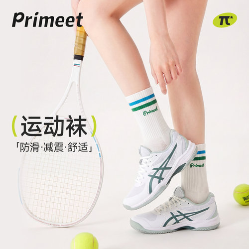 白网球白色袜子女夏季中筒袜